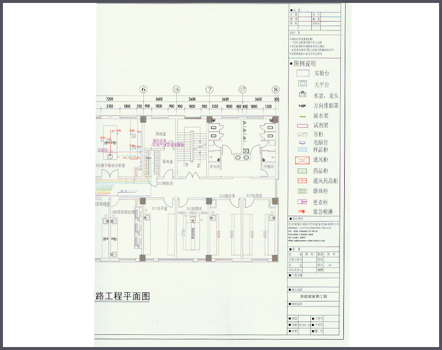 霸州整体设计方案