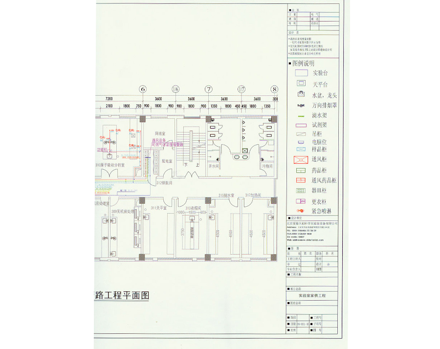 整体设计方案11.jpg